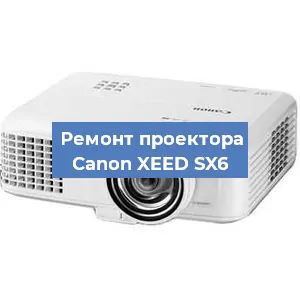 Замена блока питания на проекторе Canon XEED SX6 в Новосибирске